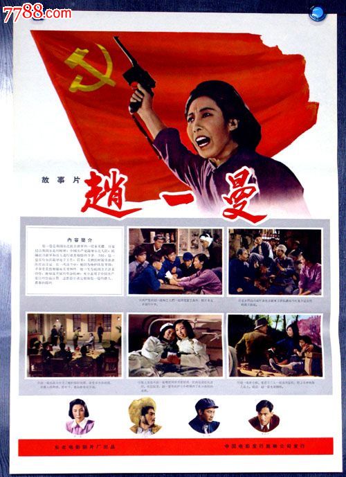 纽伦堡造型艺术学院student card