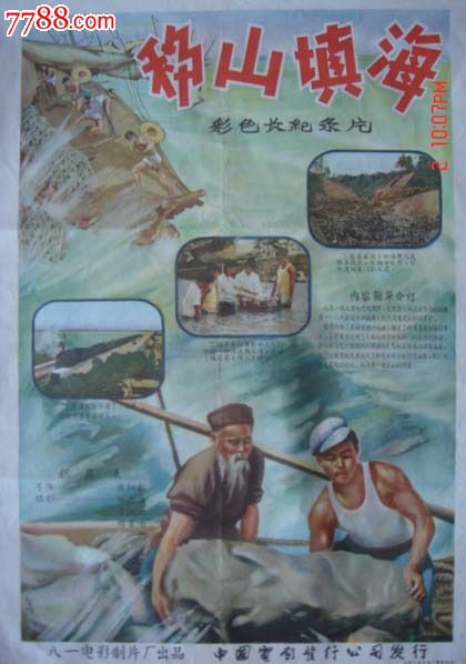 浦和大学经济学文凭证书